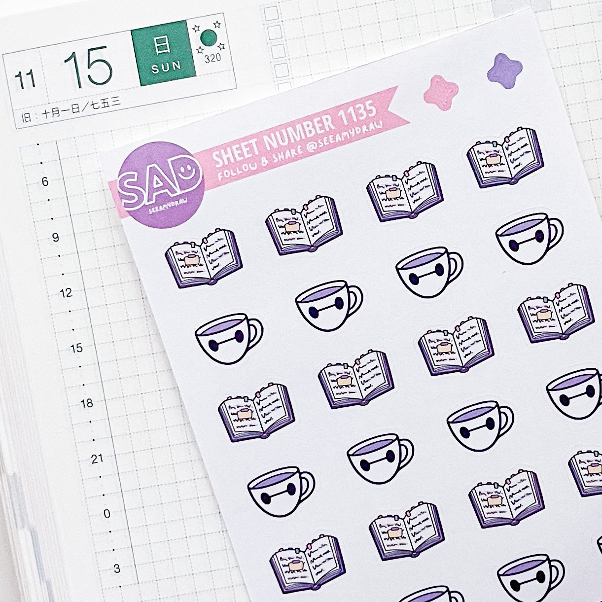 1135 Rainbow Book Annotate and Mug Stickers | Regular Matte or Clear Matte