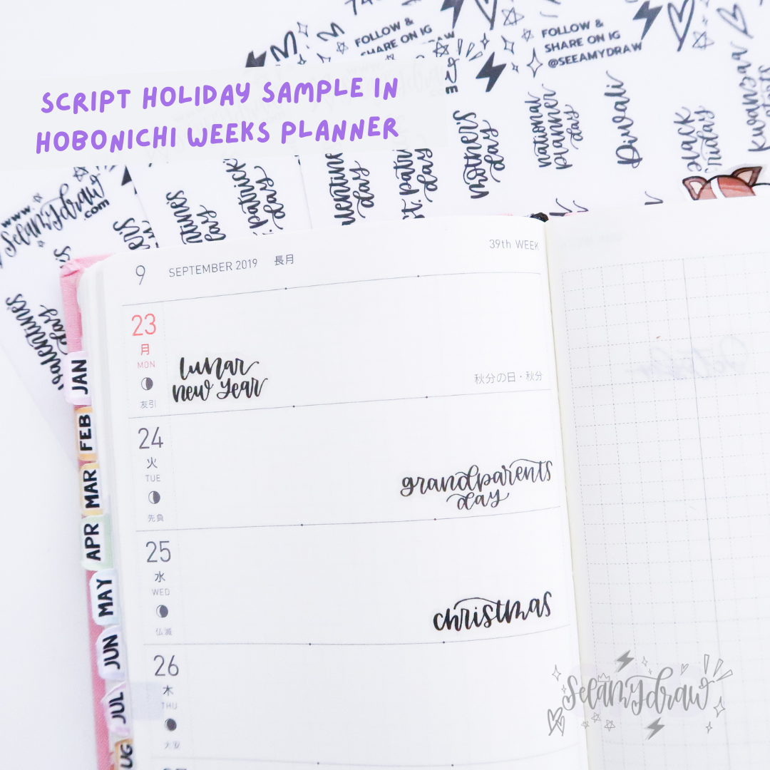 SAD Script Holiday Sticker Sheet