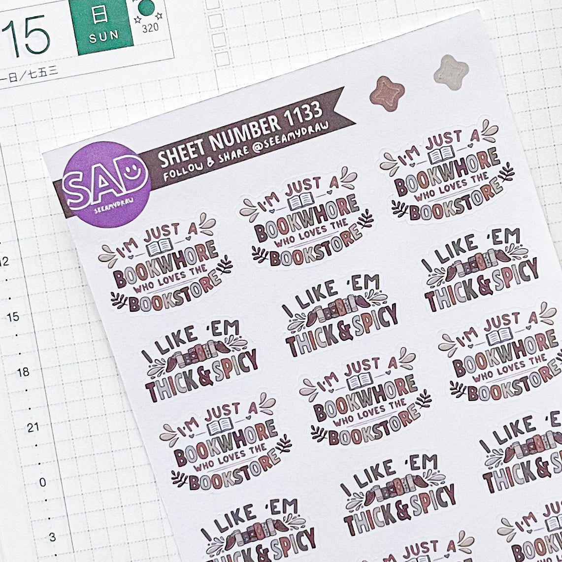 192 Neutral Spicy Book Quotes Stickers | Regular Matte or Clear Matte